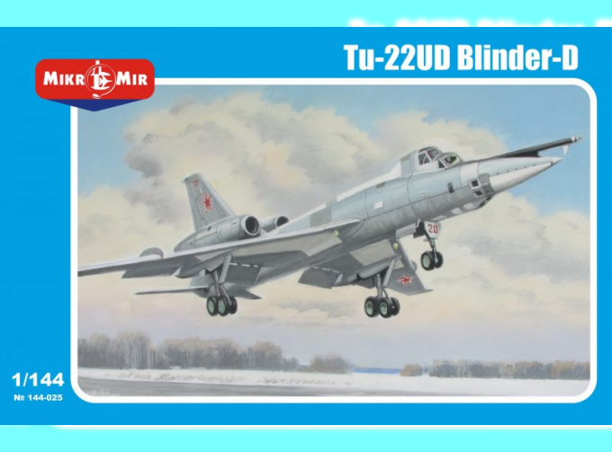 Сборная модель Tu-22 UD Blinder-D