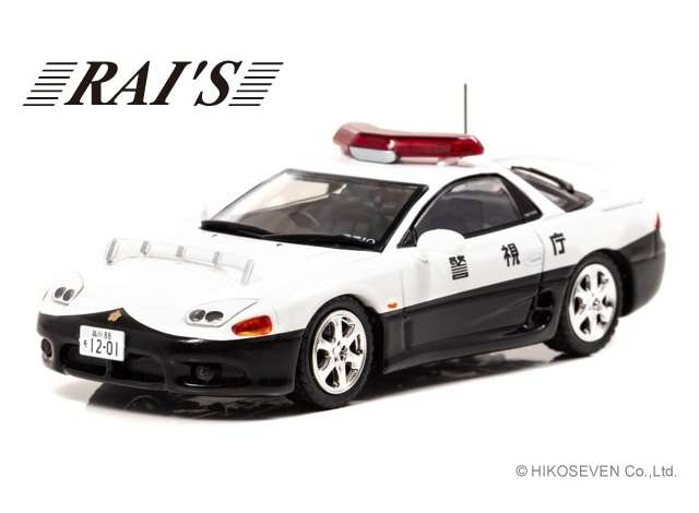 MITSUBISHI GTO Twin Turbo MR (Z15A) *Hjgh Way Police Tokyo MPD* (1997), black / white