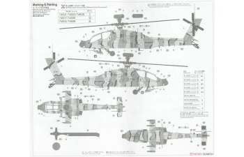 Сборная модель Ударный вертолет сухопутных сил самообороны Японии AH-64D APACHE LONGBOW "J.G.S.D.F. DETAIL UP VERSION" (Limited Edition)