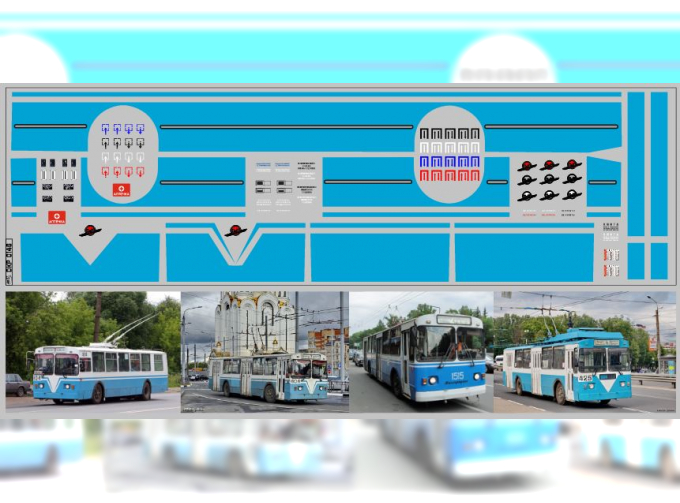 Набор декалей Полосы для троллейбусов голубые (100х290)