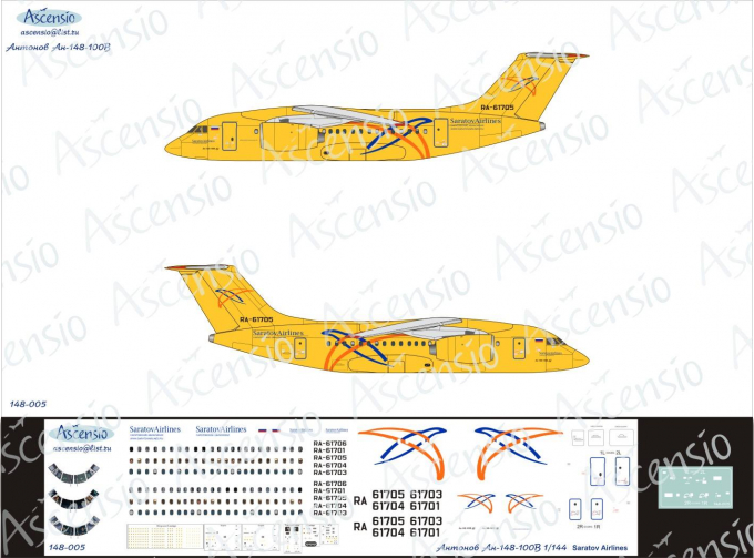 Декаль на самолет An-148 (Саратовские Авиалинии)