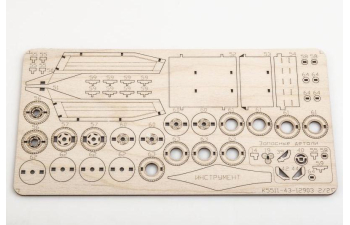 Сборная модель Камский грузовик грузовик 5511