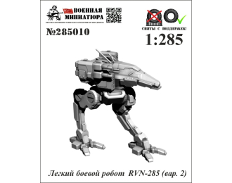 Фигурка Легкий боевой робот RVN-285 вар.2