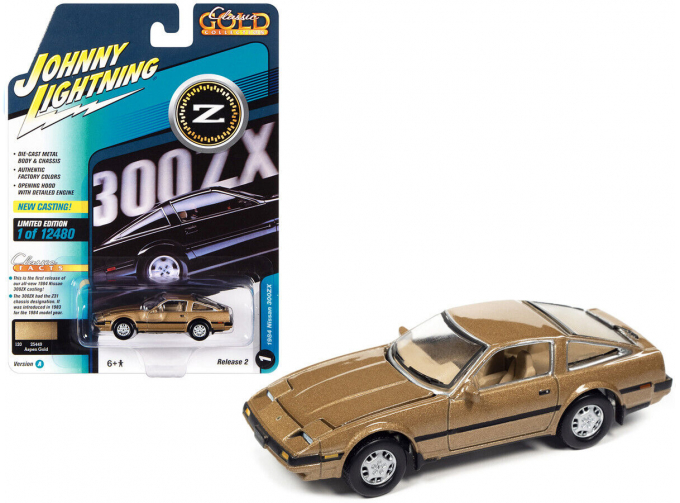 NISSAN 300 ZX (1984), Aspen Gold Metallic