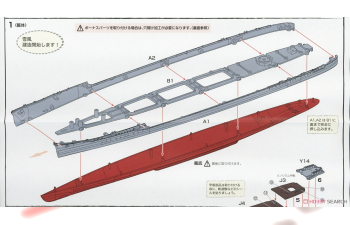 Сборная модель Kagero-Class Destroyer Yukikaze