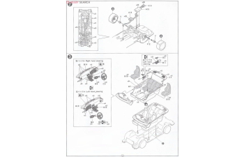 Сборная модель NISSAN Silvia K'S (S13)