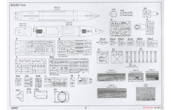 Сборная модель Эсминец USS Curtis Wilbur DDG-54