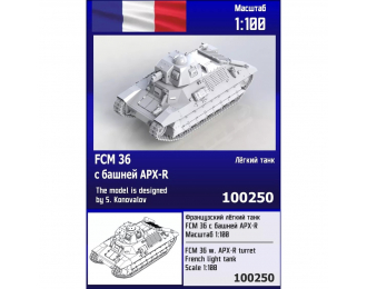 Сборная модель Французский лёгкий танк FCM 36 с башней APX-R
