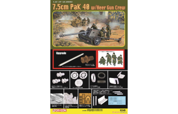 Сборная модель 7.5cm PaK 40 w/Heer Gun Crew