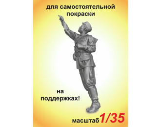 Фигурка Автограф