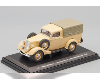 Горький М1 цельнометаллический пикап, бежевый