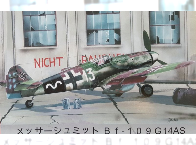 Сборная модель Messerschmitt Bf 109G-14AS Reich Defence