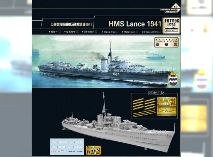 Сборная модель HMS Lance 1941 Deluxe Edition