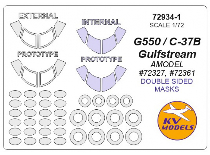 Маска окрасочная двусторонняя для Gulfstream G550 / C-37B + маски по прототипу и маски на диски и колеса