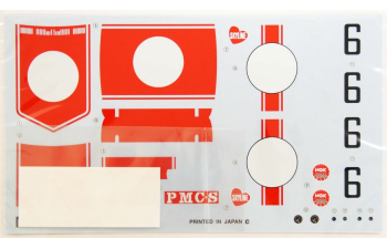 Сборная модель Nissan Skyline GT-R KPGC10 Хакосука #6/#8