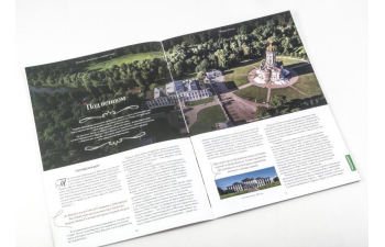 Усадьбы России: судьбы, архитектура, вдохновение №37, Усадьба Дубровицы