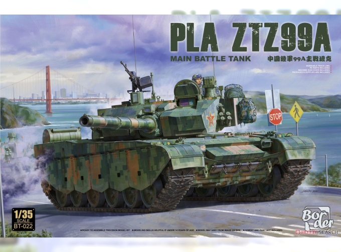 Сборная модель PLA ZTZ99A