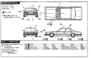 Сборная модель Toyota Mark-II GT Grande Twincam 24