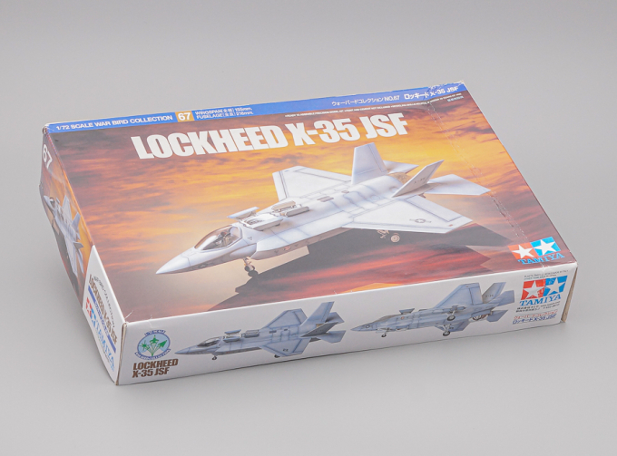 (Б/У) Сборная модель Lockheed X-35 JSF