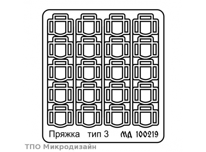 Фототравление пряжка тип 3