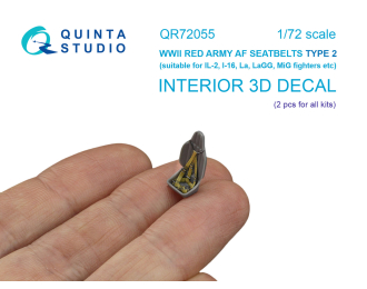 Комплект ремней для самолета ВВС РККА тип 2, ВОВ (2 шт)