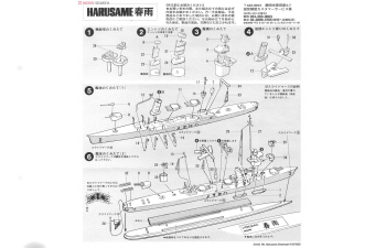 Сборная модель IJN Destroyer Harusame Destroyer