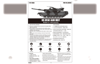 Сборная модель американский танк М1А1 AIM MBT