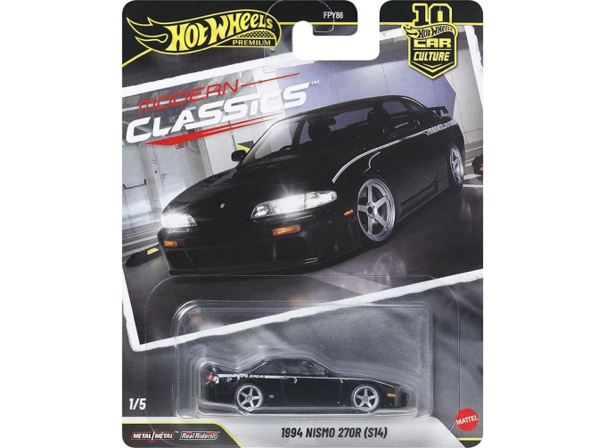 NISSAN Silvia 270r (s14) Nismo (1994), black