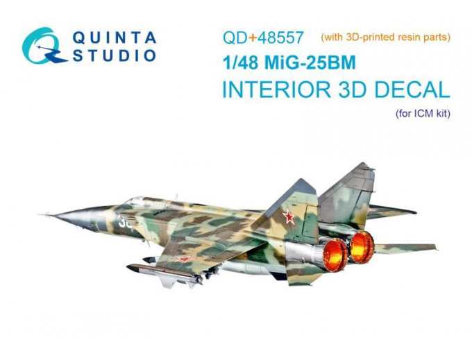 3D Декаль интерьера кабины МиГ-25БМ (ICM) (с 3D-печатными деталями)