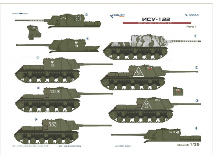 Декали для ИСУ-122 Часть 1