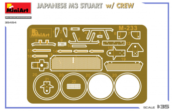 Сборная модель Японский M3 Stuart с экипажем / Japanese M3 Stuart With Crew Military 1945