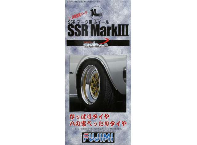 Сборная модель 14 inch SSR MARK III