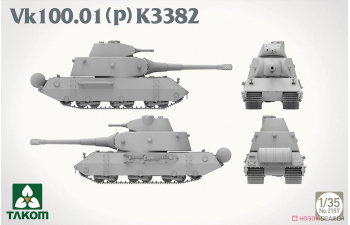 Сборная модель Vk.100.01(p) k3382