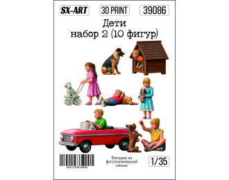 Фигурки Дети набор 2 (10 фигур)