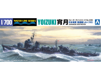 Сборная модель I.J.N. Destroyer Yoizuki