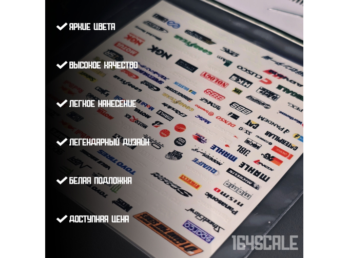 Декаль "Лого"