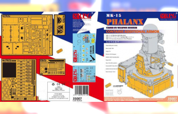 Сборная модель Корабельный зенитный артиллерийский комплекс Mark 15 Phalanx CIWS с дополнительной бронёй