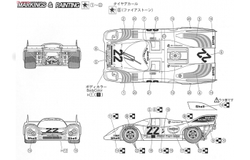 Сборная модель PORSCHE 917K `71 Le Mans Winner