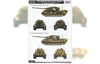 Сборная модель Sd.Kfz.186 Jagdtiger (Porsche Production)