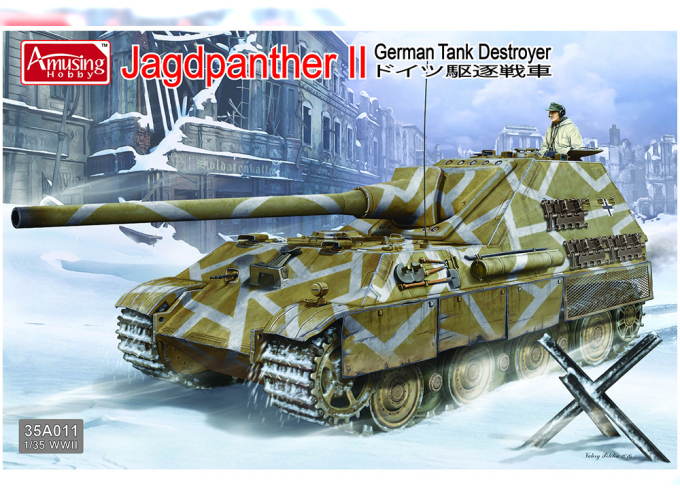 Сборная модель German Tank Destroyer Jagdpanther II