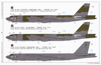 Сборная модель Boeing B-52G Stratofortress