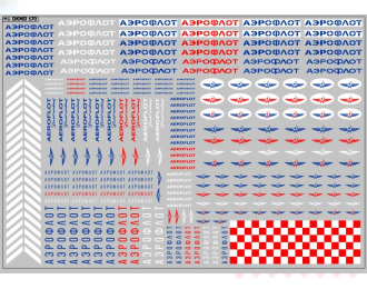 Набор декалей Надписи и эмблемы Аэрофлот вариант 10 (200х140)