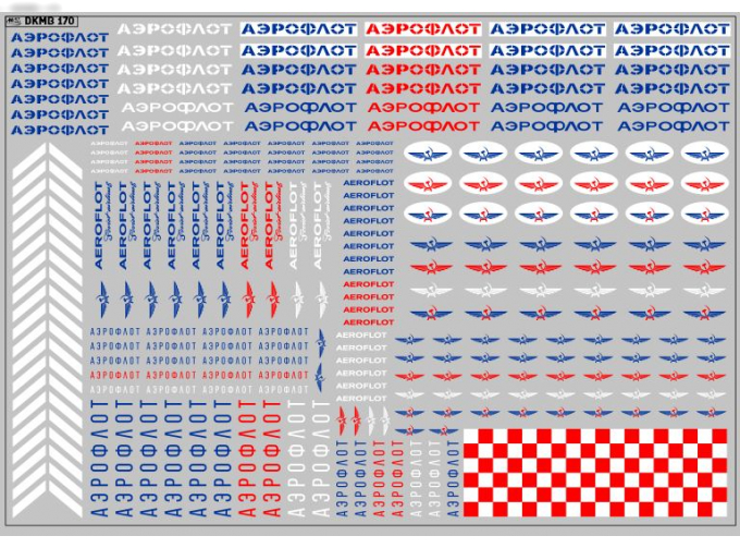 Набор декалей Надписи и эмблемы Аэрофлот вариант 10 (200х140)