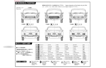 Сборная модель Honda S800