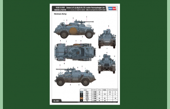 Сборная модель Бронеавтомобиль German Le.Pz.Sp.Wg Sd.Kfz.221 Leichter Panzerspahwagen-Late