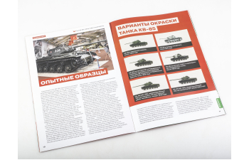 КВ-85, Наши танки. Броня Отечества 5