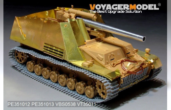 Фототравление для Sd.Kfz.165 Hummel Amour Крылья времен Второй мировой войны