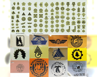 Набор декалей для Эмблемы и логотипы автобаз, 190х80, черные