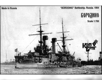 Сборная модель Бородино Эскадренный броненосец 1904