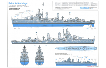 Сборная модель U.S.S. BUCHANAN DD-484 GLEAVES CLASS DESTROYER 1942 (SM)